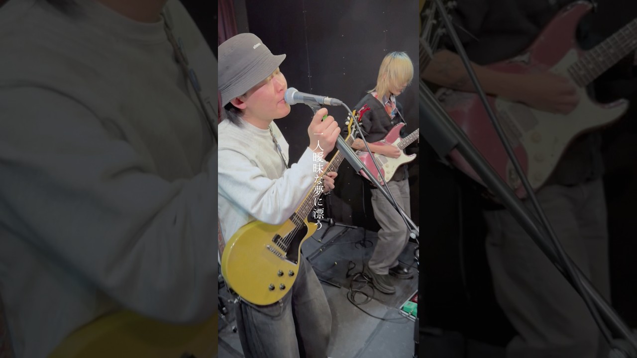 川谷絵音さんに編曲してもらいました。新曲「孤独に解く」4/1配信開始 #川谷絵音 #jpop #オリジナル曲 #バンド #邦ロック