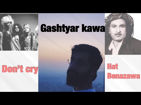 هات بە نازەوە hat benazewe (Gashtyar Kawa)