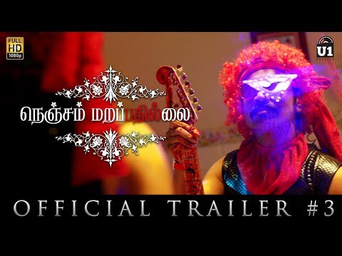 Nenjam Marappathillai Movie Official Trailer 3 | S J Suryah | Yuvan Shankar Raja | Selvaraghavan