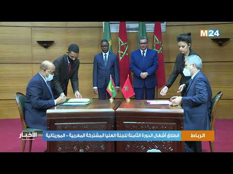 السيد عزيز أخنوش يجري محادثات مع الوزير الأول الموريتاني