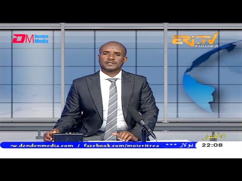 Arabic Evening News for March 24, 2021 - ERi-TV, Eritrea