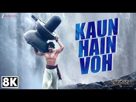Kaun Hain Voh — watch video
