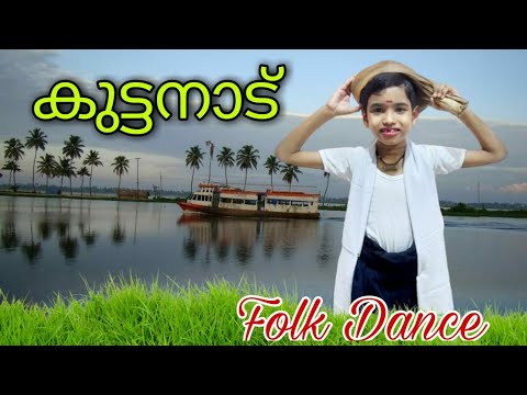 KUTTANAD| Folk Dance| Akshay M Jayan | A Grade @talentedmoonwalkers7632 #kuttanad #folkdance