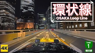 ［AE86 4K ASMR］阪神高速 環状線 周回ナイトドライブ 【OSAKA KANJO】