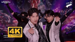 동방신기 (TVXQ!)  &quot;왜 (Keep Your Head Down)&quot; │ SMTOWN LIVE 2023 : SMCU PALACE @ KWANGYA