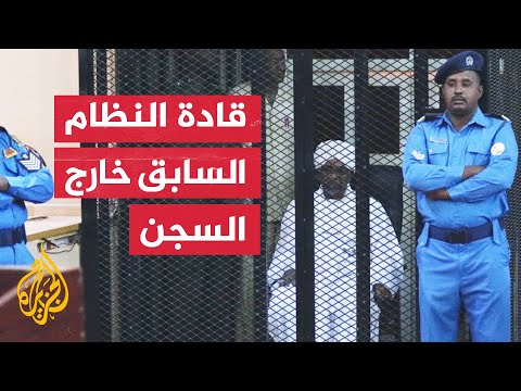 على رأسهم علي عثمان طه.. قادة من النظام المعزول في السودان خرجوا من سجن كوبر