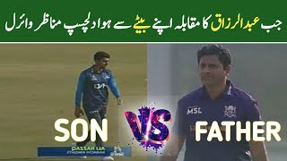 Abdul Razzaq Batting Against Ali Razzaq - SON vs FATHER - Cricket Life