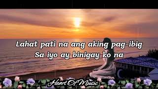Sarah Geronimo - Kung Siya Ang Mahal/ Song Lyrics