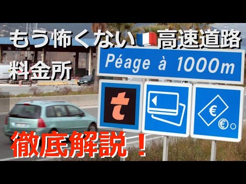 A104道路の地図