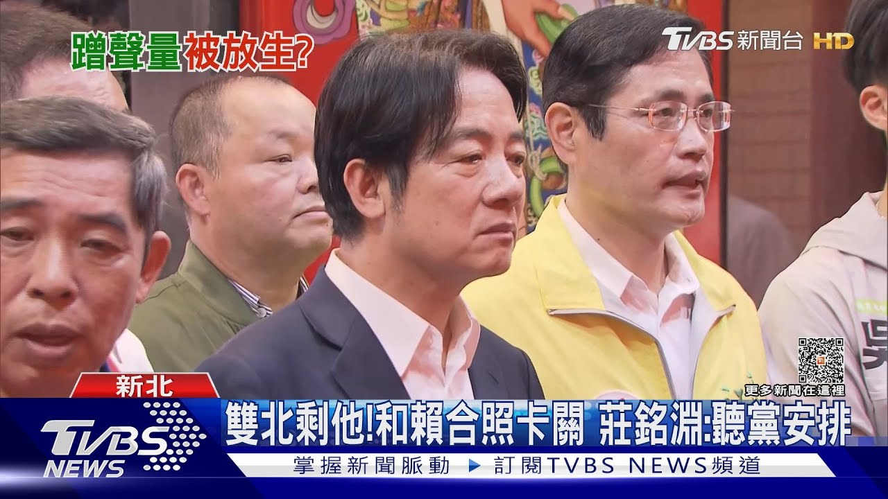 蹭陳紫渝戀情被放生?永和里長和賴合照遭卡