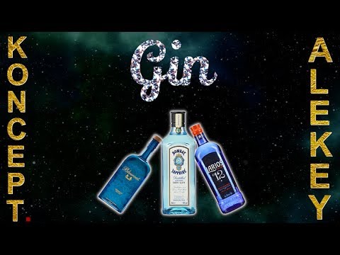 KONCEPT. feat. Alekey "GIN"