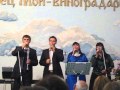 Господи Боже наш 