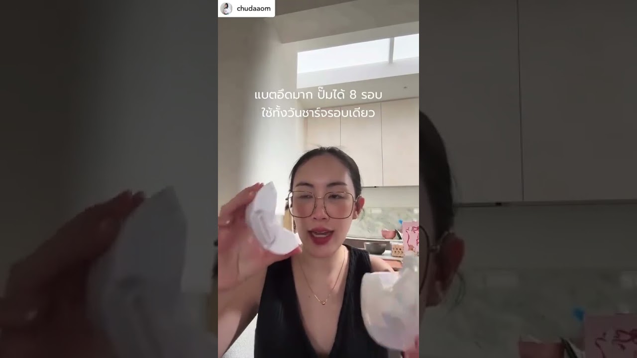 🎧 ใครได้ยินเสียงเครื่องบ้างคะ? ...แทบไม่ได้ยินเลย เพราะมัน เงียบ และ นุ่ม มากกก!