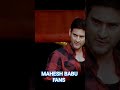 BUSINESSMAN MOVIE STATUS TELUGU