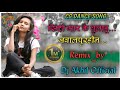 New Cg Song Shiti Mar Ke Bulahu Jabalpurhin सिटी मार के बुलाहू जब�
