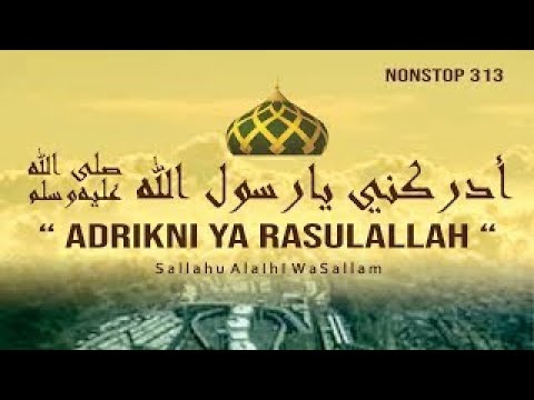DZIKIR Shalawat Khitab-Sholawat Adrikni - Sholawat Adrikiyah – Pertolongan Wasilah Nabi Muhammad SAW