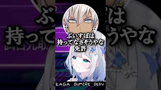 意外にも免許を持っている花芽すみれ【ぶいすぽ切り抜き/花芽すみれ /葛葉/ローレン/イブラヒム】