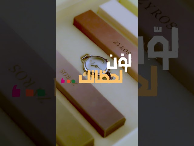 بوكس ساعة قصة النسائية بلون فضي