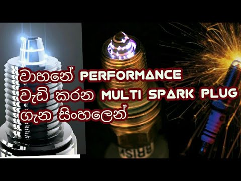 Details of Multi Spark Plugs