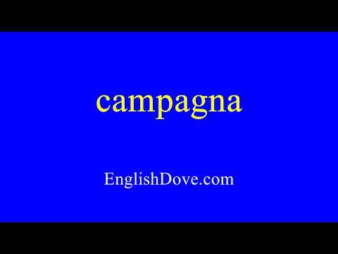 How to pronounce campagna in American English