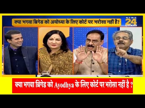 राष्ट्र की बात: राम मंदिर को लेकर BJP-Shivsena में महाभारत क्यों ?