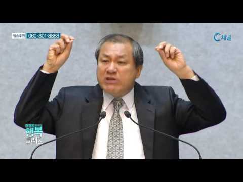 회복 - 장경동 목사