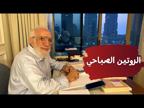 ماذا يجب أن تفعل فور استيقاظك؟