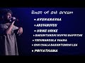 Best Of Sid Sriram Newsongs