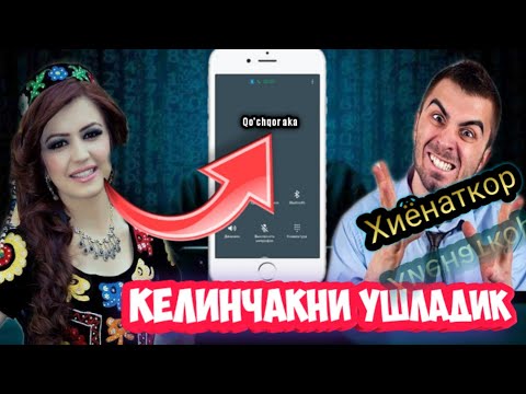 Telefonga ulanish va uni kuzatish