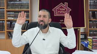 "רוצה ישועה ?! זרוק ת'שכל ותסמוך על הקב"ה..."  פרשת שמיני תשפ"ו הרב אסף נחום שליט"א