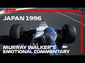 Murray Walker's Iconic Commentary as Damon Hill Becomes World Champion