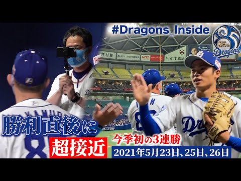 勝利のベンチ - 定義