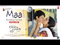 Maa Song Trending Version Lyrics Aamir Khan Darsheel Shankar Mahadevan Taare Zameen Par