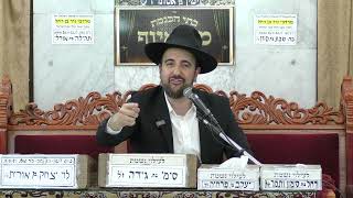 הרב מאיר אליהו | פרשת תרומה | מוסאיוף - ה'תשפ"ה (הרב מאיר אליהו) - התמונה מוצגת ישירות מתוך אתר האינטרנט יוטיוב. זכויות היוצרים בתמונה שייכות ליוצרה. קישור קרדיט למקור התוכן נמצא בתוך דף הסרטון