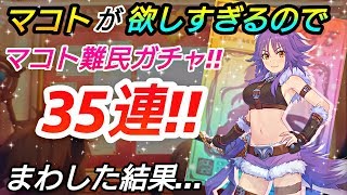 プリコネr イリヤ星5を攻略 ミツキとモニカが刺さる 安定編成紹介 プリンセスコネクトre Dive アリーナ 攻略実況 68 أغاني Mp3 مجانا