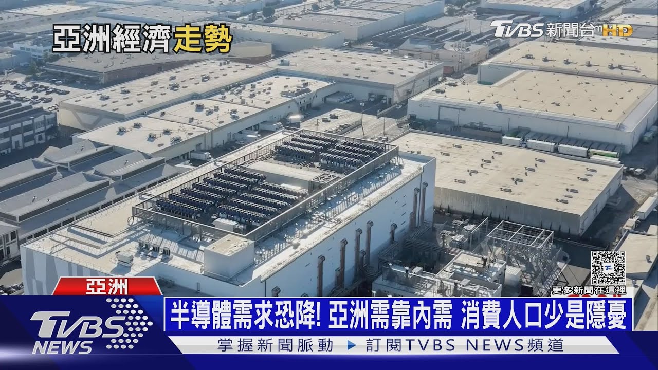 CNN揭台灣經濟軟硬實力!專家警告2026恐臨雙重危機