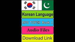 EPS TOPIK BOOK 1 Audio Files  Learn Korean languag