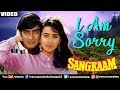 I Am Sorry Sangraam