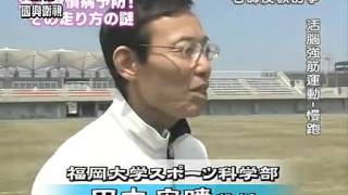 [問卦] 2023年了   還有人在慢跑?