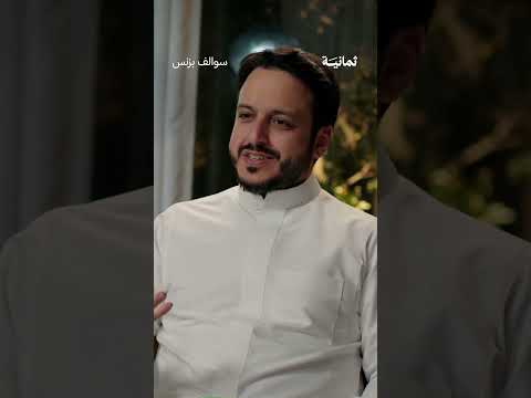 إذاعة ثمانية