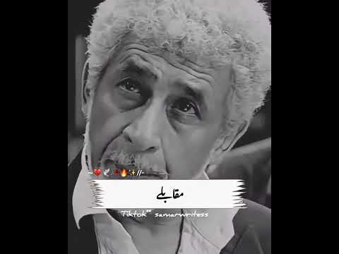 Munafiq Rishtedar Poetry In Urdu | sad poetry | Whatsapp status