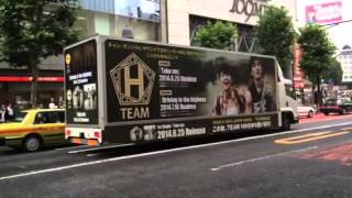 TEAM H 『TAKE ME』発売日 渋谷