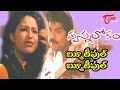 Swapnalokam Songs Beautiful Beautiful Raasi Jagapathi Babu