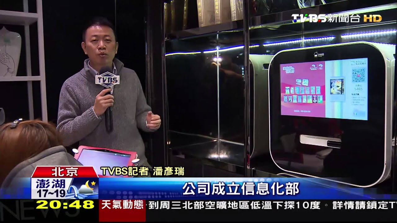  靠「肉麻服務」闖蕩 陸火鍋連鎖店攻台