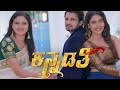 Kannadathi Serial Last Talk To Kiran Raj And Ranjani Raghavan Kanada ColorsKannada Viral