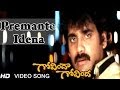 Govinda Govinda Movie Premante Idena Video Song Nagarjuna Sridevi