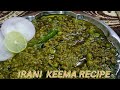 IRANIAN KEEMA RECIPE BOMBAY SPECIAL KEEMA Hare Masala Ka Keema Dongrifoodandvlogs