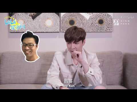 [Eng Sub] 181029 Bilibili Star Interview - Zhang Yixing