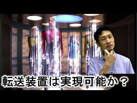 スタートレック: 反乱 - 定義