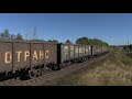 2ТЭ10М-3569 с грузовым поездом / 2TE10M-3569 with a loaded freight train